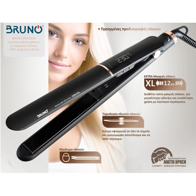 BRUNO BRN-0219 Ισιωτική πρέσα μαλλιών με κεραμικές πλάκες, 50W, ψηφιακή ένδειξη, black-copper