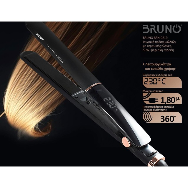 BRUNO BRN-0219 Ισιωτική πρέσα μαλλιών με κεραμικές πλάκες, 50W, ψηφιακή ένδειξη, black-copper