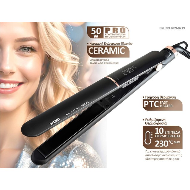 BRUNO BRN-0219 Ισιωτική πρέσα μαλλιών με κεραμικές πλάκες, 50W, ψηφιακή ένδειξη, black-copper