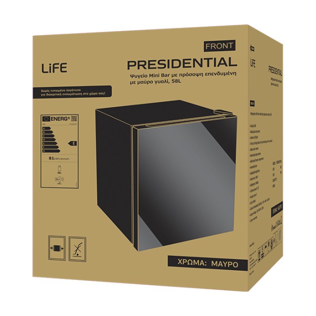 LIFE PRESIDENTIAL Ψυγείο Mini Bar με πρόσοψη επενδυμένη με μαύρο γυαλί, 58L