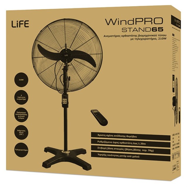 Ανεμιστήρας ορθοστάτης 26" βιομηχανικού τύπου με τηλεχειριστήριο, 210W. LIFE WindPro STAND65