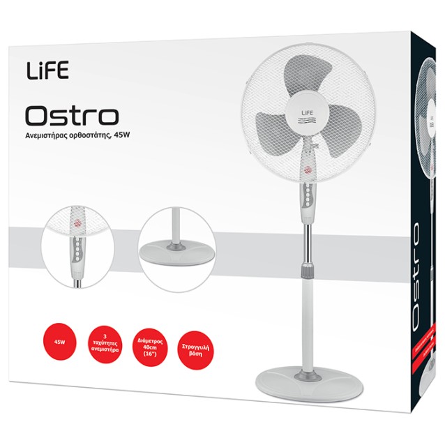 Ανεμιστήρας ορθοστάτης, 45W. LIFE OSTRO