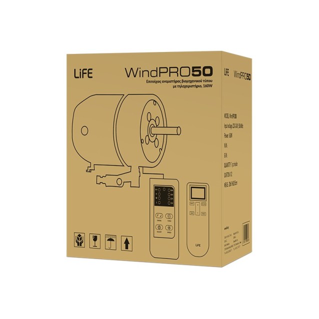 Επιτοίχιος ανεμιστήρας 20" βιομηχανικού τύπου με τηλεχειριστήριο, 160W. LIFE WindPro50