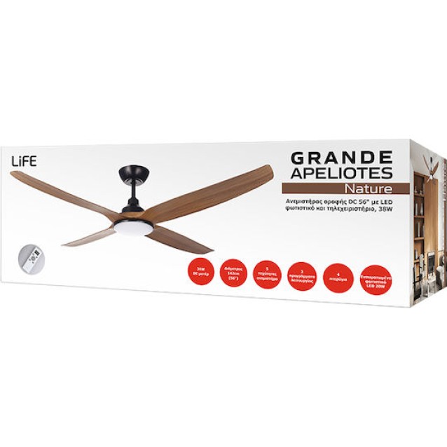 LiFE GRANDE APELIOTES NATURE Ανεμιστήρας οροφής DC 56" με LED φωτιστικό και τηλεχειριστήριο, 38W