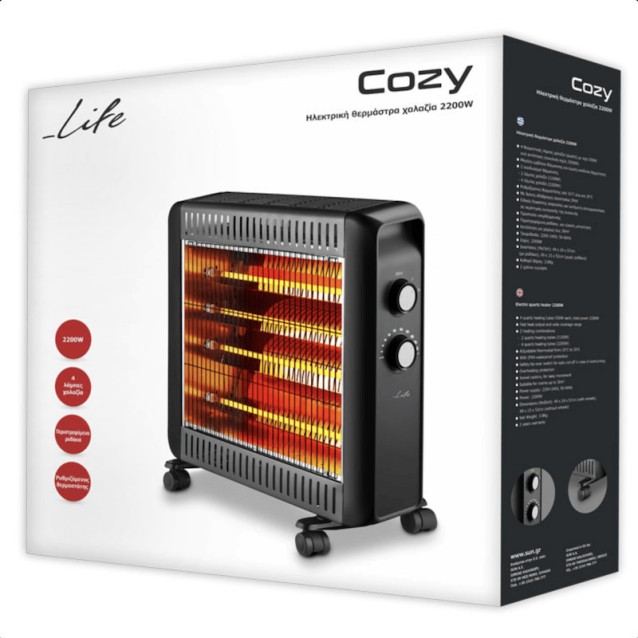 LIFE COZY Ηλεκτρική θερμάστρα χαλαζία 2200W