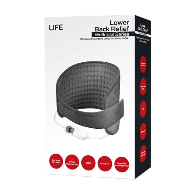 LiFE LOWER BACK RELIEF Wellness Series Ηλεκτρική θερμοφόρα μέσης 70x30cm, 100W