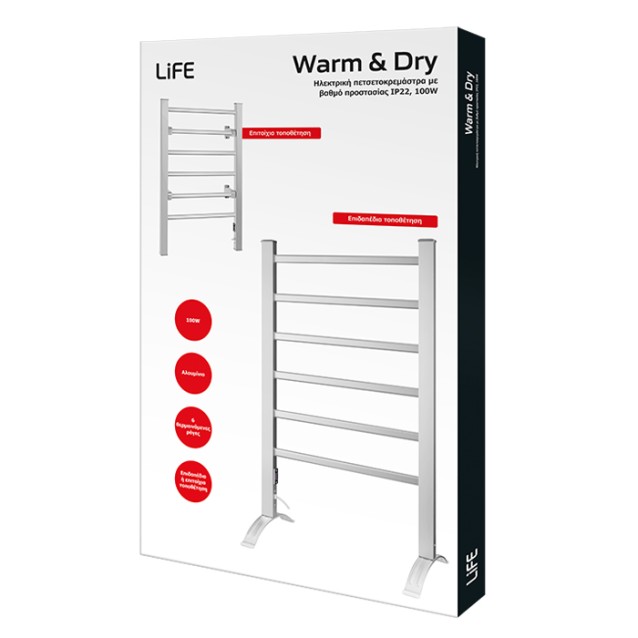 LiFE WARM & DRY Ηλεκτρική πετσετοκρεμάστρα με βαθμό προστασίας ΙΡ22, 100W
