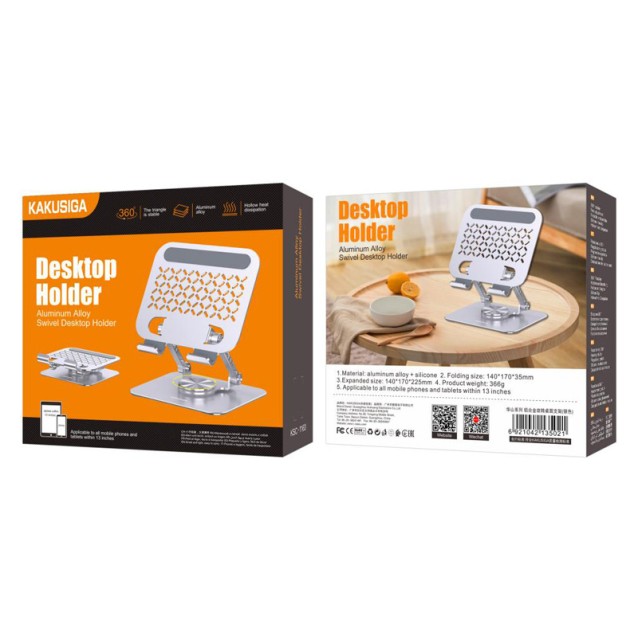 KAKUSIGA επιτραπέζια βάση tablet KSC-1163 έως 13", foldable, γκρι