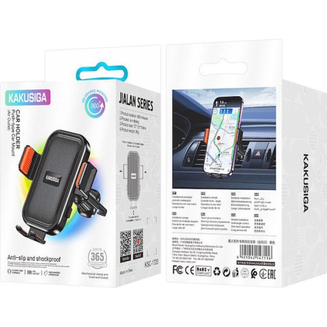 KAKUSIGA βάση smartphone αυτοκινήτου KSC-1720 για αεραγωγούς, μαύρη