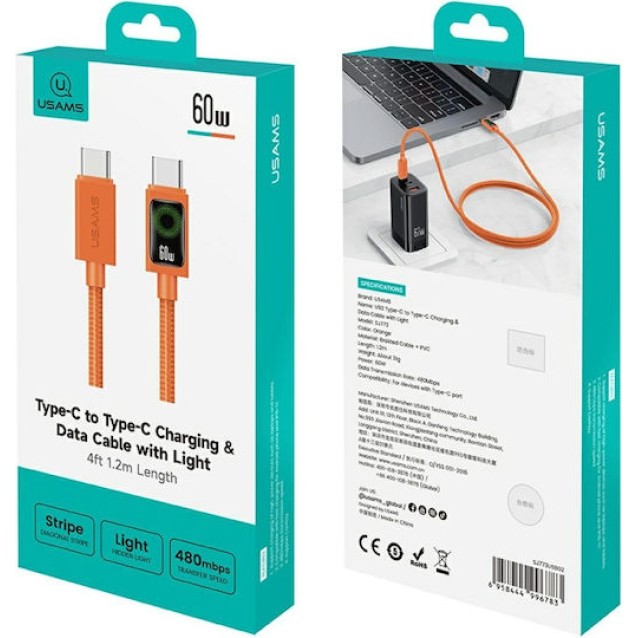 USAMS καλώδιο USB-C SJ773, 60W, 480Mbps, 1.2m, πορτοκαλί