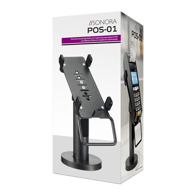 SONORA POS-01 STAND Universal επιτραπέζια βάση για τερματικά μηχανήματα POS, 230-0089