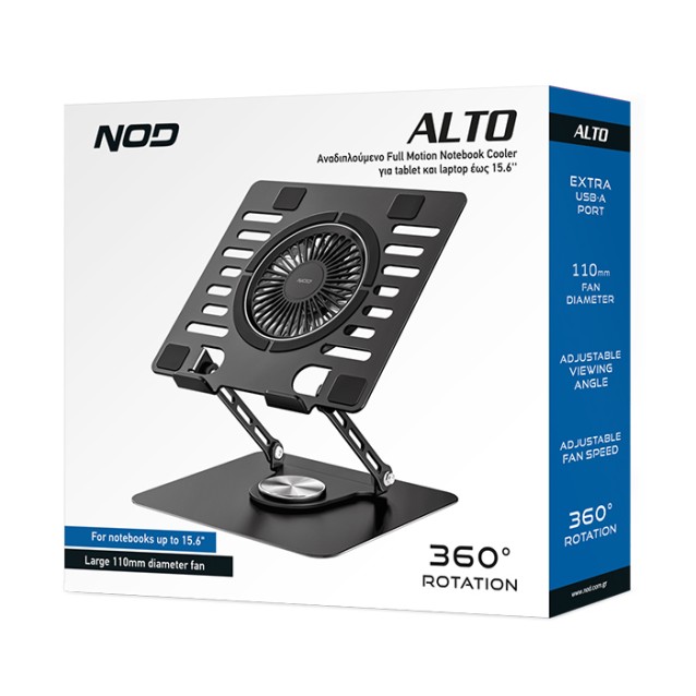 NOD ALTO Αναδιπλούμενο Full Motion Notebook Cooler για tablet και laptop έως 15.6''
