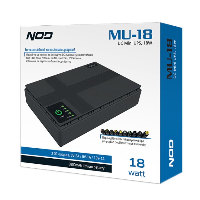 NOD MU-18 DC Mini UPS, 18W