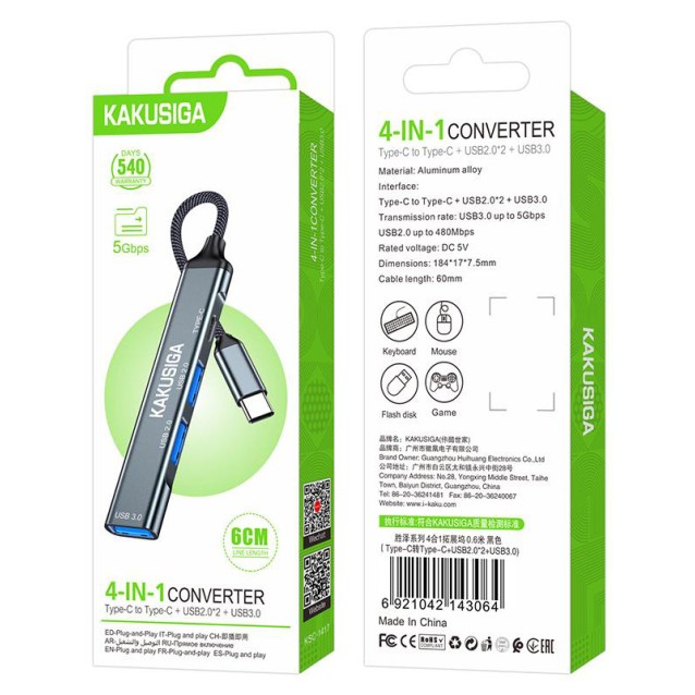 KAKUSIGA USB hub KSC-1417, 4x θυρών, USB 3.0, 5Gbps, USB-C σύνδεση, γκρι