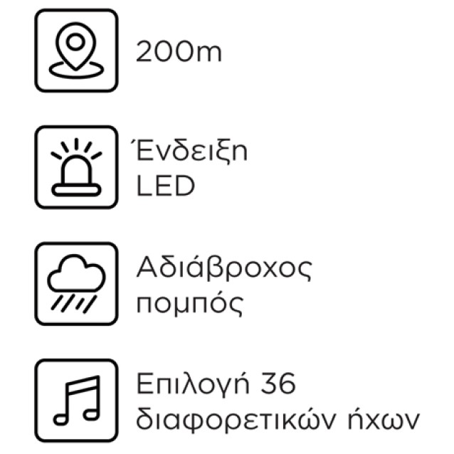 ΚΟΥΔΟΥΝΙ ΤΗΛΕΧΕΙΡΙΖΟΜΕΝΟ AC 200m LED 98442+90094 KANGTAI