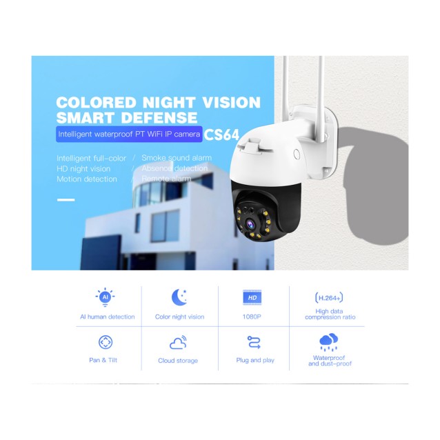 VSTARCAM smart IP κάμερα CS64, αδιάβροχη IP66, 3MP, WiFi, cloud/micro SD