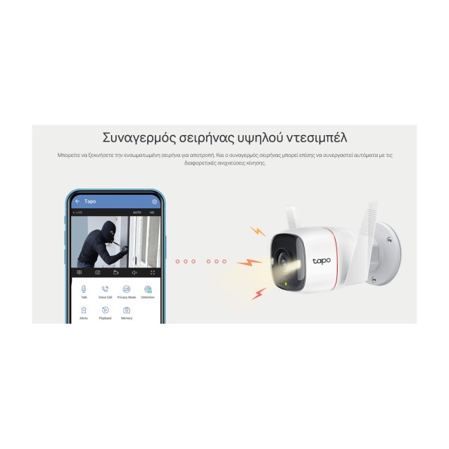 TP-LINK smart camera Tapo-C320WS, 2K QHD, outdoor, two-way audio, V. 1.0