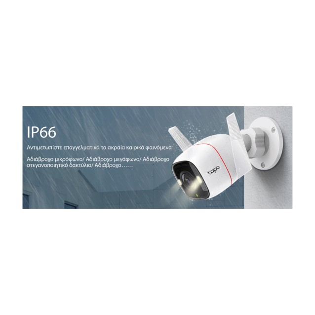 TP-LINK smart camera Tapo-C320WS, 2K QHD, outdoor, two-way audio, V. 1.0