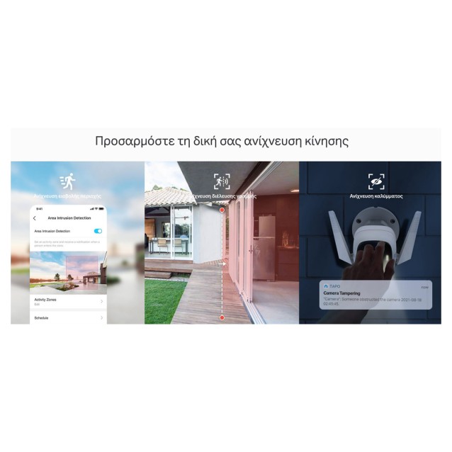 TP-LINK smart camera Tapo-C320WS, 2K QHD, outdoor, two-way audio, V. 1.0