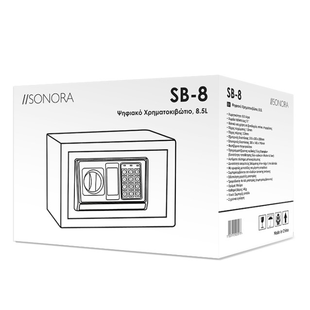SONORA SB-8 Ψηφιακό Χρηματοκιβώτιο, 8.5L