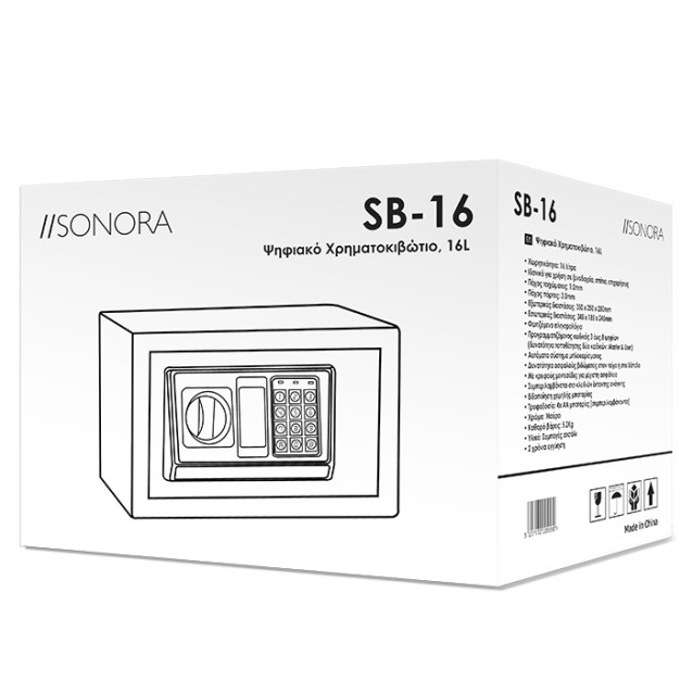 SONORA SB-16 Ψηφιακό Χρηματοκιβώτιο, 16L.